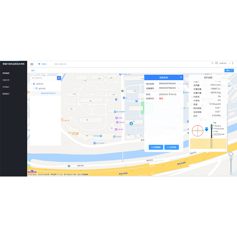  Ӣ�����ܴ�׮��Զ�̼��ϵͳ