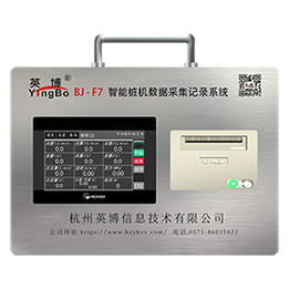  BJ-F7����׮�����ݲɼ���¼ϵͳ