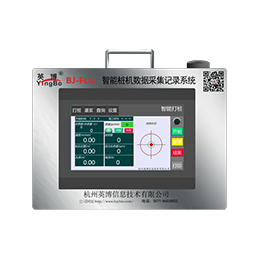  BJ-FLG����׮�����ݲɼ���¼ϵͳ