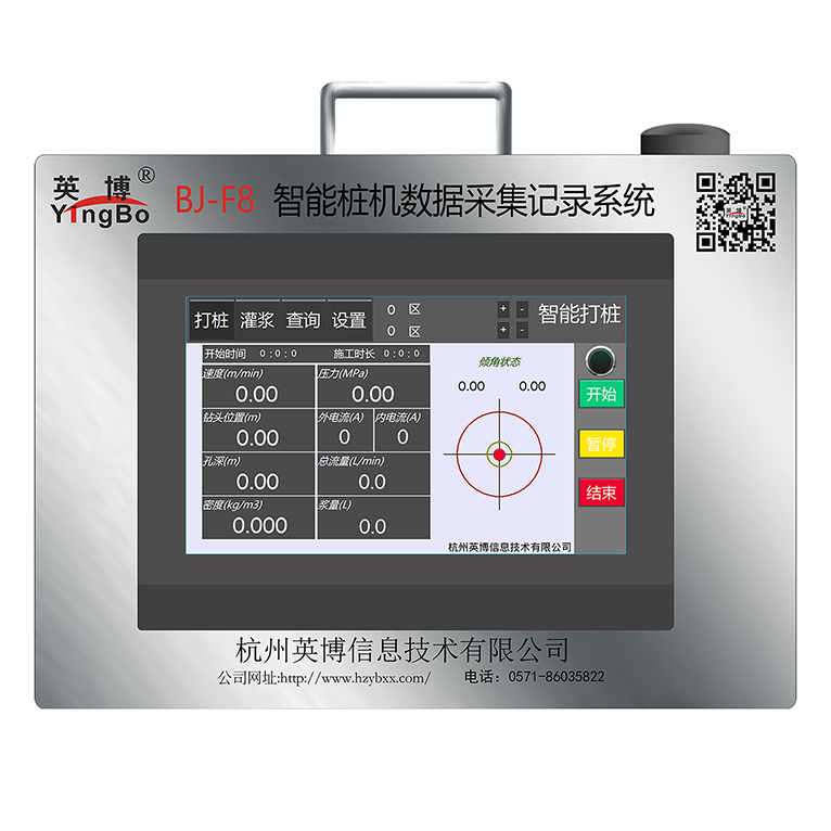  BJ-F8�ǻ���ƽ̨����׮���ݲɼ�ϵͳ